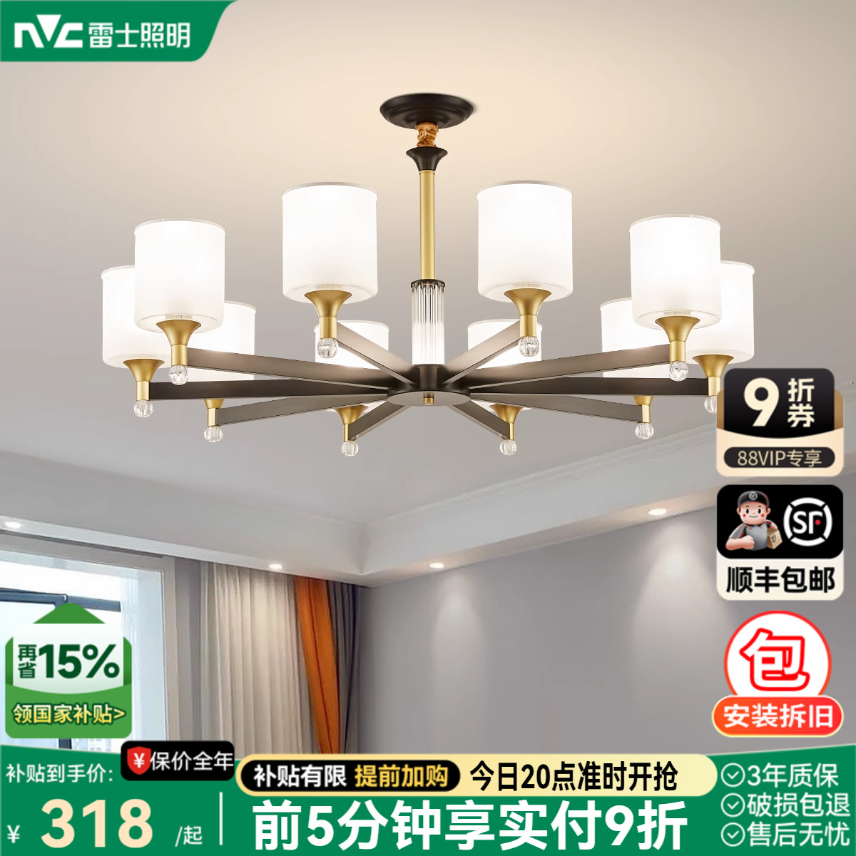 雷士照明客厅吊灯客厅灯现代简约中山灯具别墅吊灯2023新款奶油风
