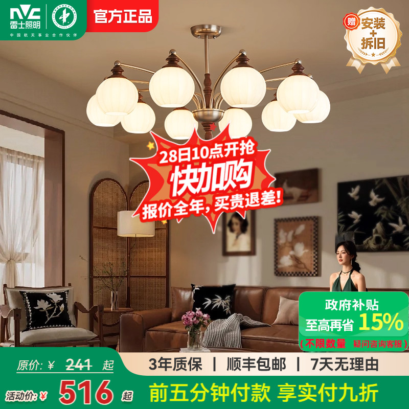 潮流精品,品质保证