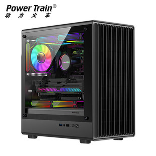 动力火车智界V1机箱MATX钢化玻璃侧透240水冷台式机游戏电脑机箱