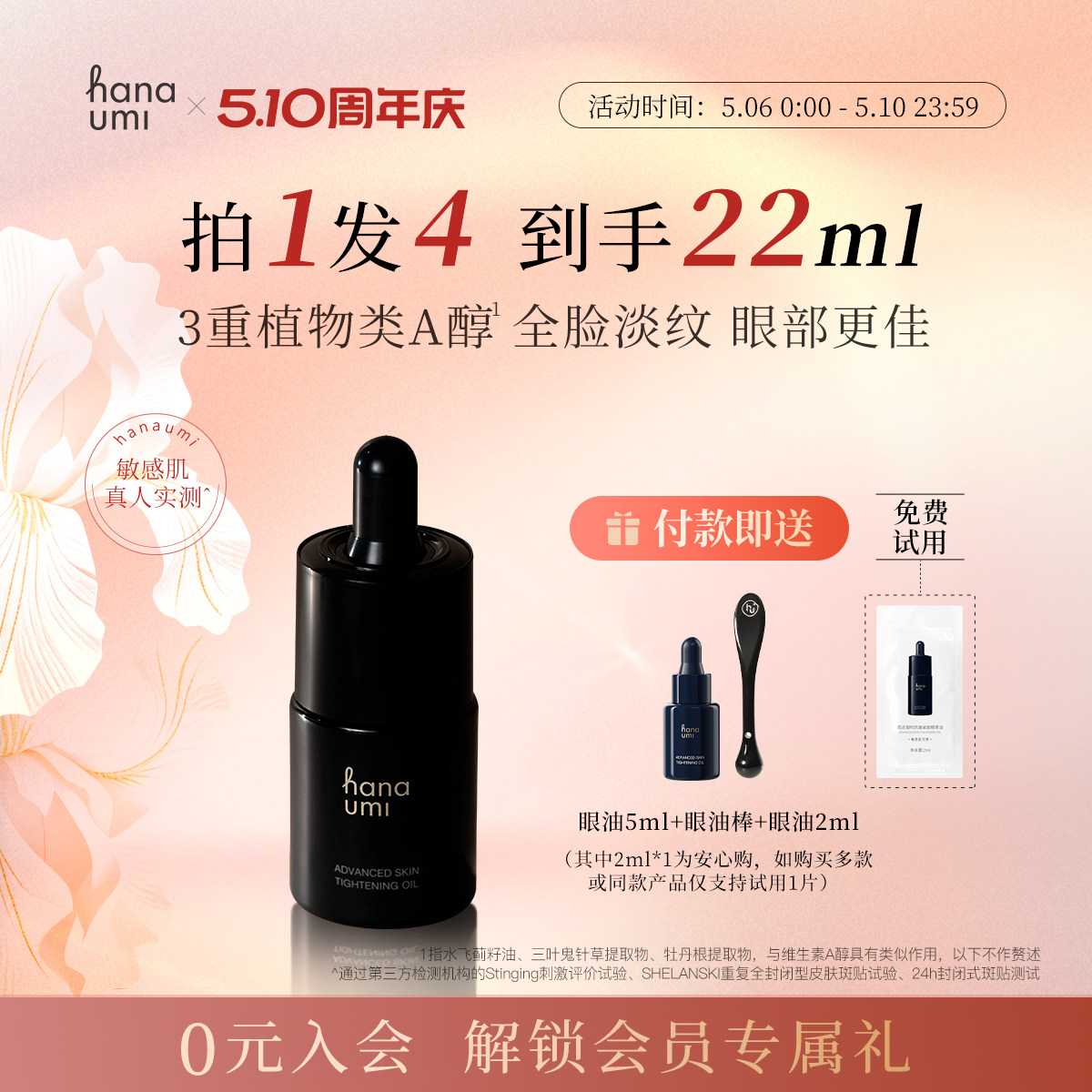 hanaumi��������������¾������沿ֲ��A������Ƥȫ���������� ���ּ�529