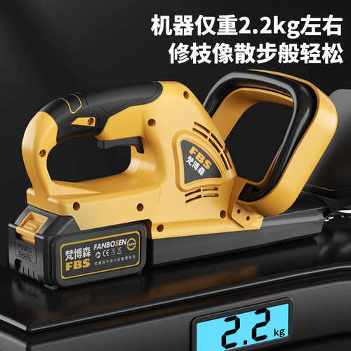 电动绿篱修剪机充电式修枝剪刀修花剪采茶叶绿化花草工具园林神器