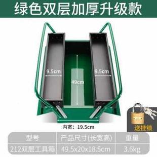 新款 厂促促铁皮工具箱大号三层折叠车载手提式 家用U五金工业级双