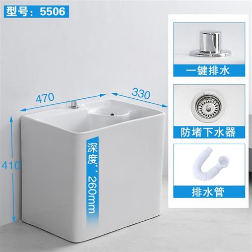 現(xiàn)貨速發(fā)法伊尼(FEE)拖把池陶瓷臺洗拖布池洗地拖拖把盆槽化妝室