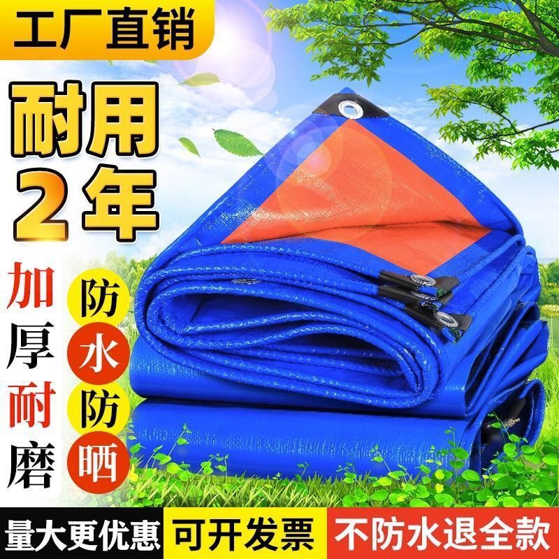 速发加帆防雨布棚布防水防晒防雨布塑料布油遮厚布篷布防晒耐磨布