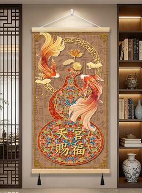 现货新中a式葫芦入户玄关走廊装饰画房办公室茶室卷轴墙画背景墙