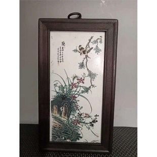 速发仿古小号陶瓷瓷板画装兰竹菊粉屏陶瓷画仿古做旧四条彩实木框