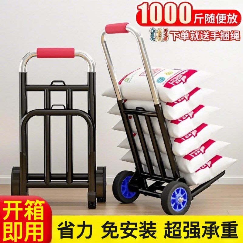 速发手拖车折叠搬运拉车轻便买菜小拉杆车家用购物神器行推拉货手