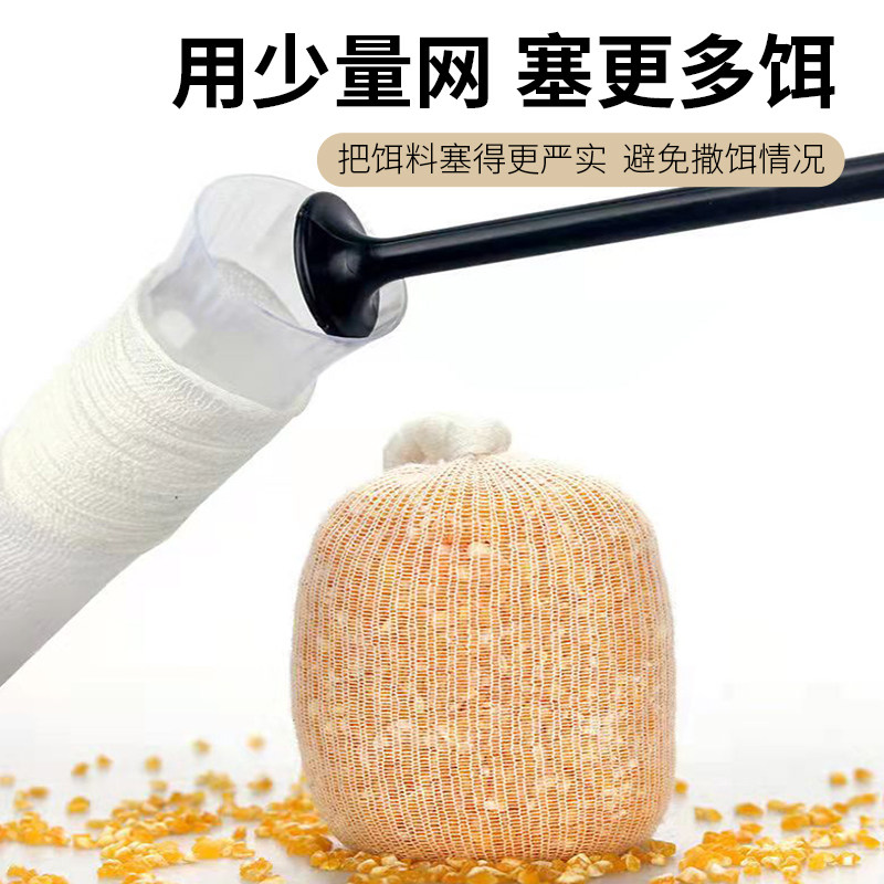 钓鱼打窝网PVA欧式库钓水溶袋打窝袋打窝器渔具用品网袋垂钓