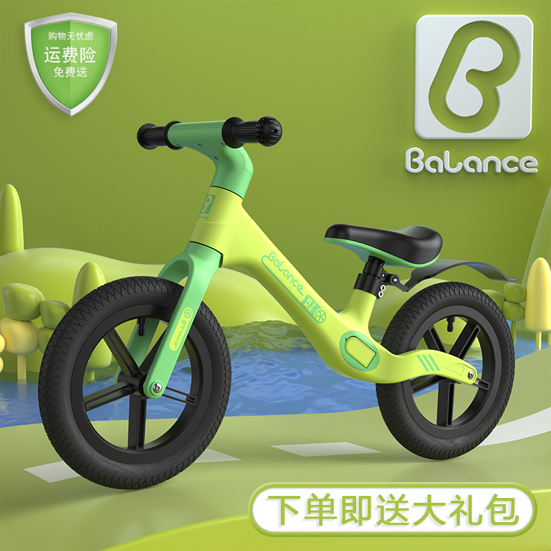 速发儿童平宝车无脚踏滑步车自行车新二合一1--6岁衡宝学步车