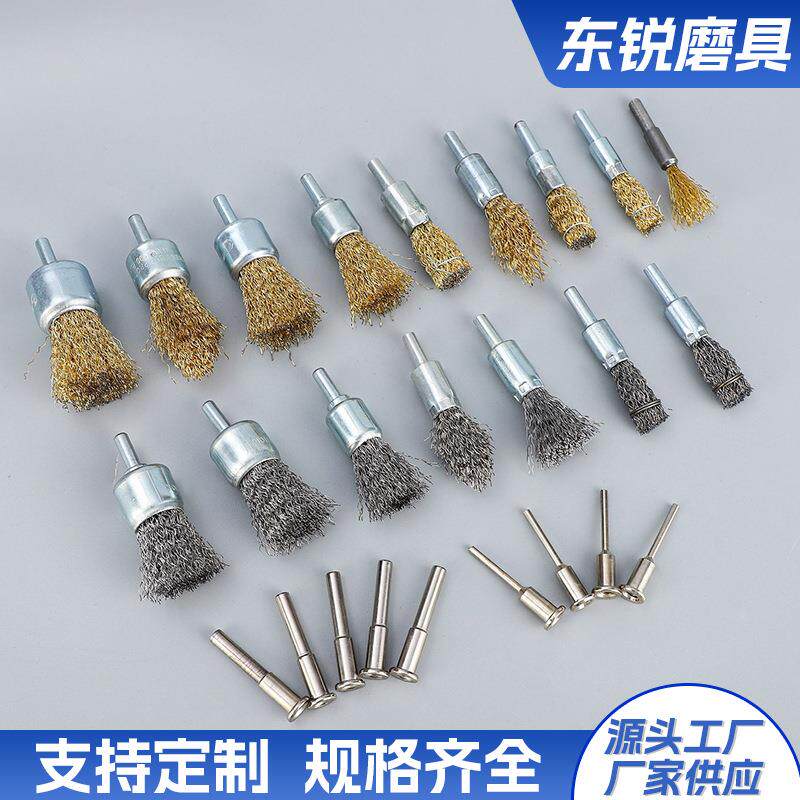 速发钢丝笔刷打磨头带杆笔型碗型电钻角膜机刷头电磨清洁除锈钢丝