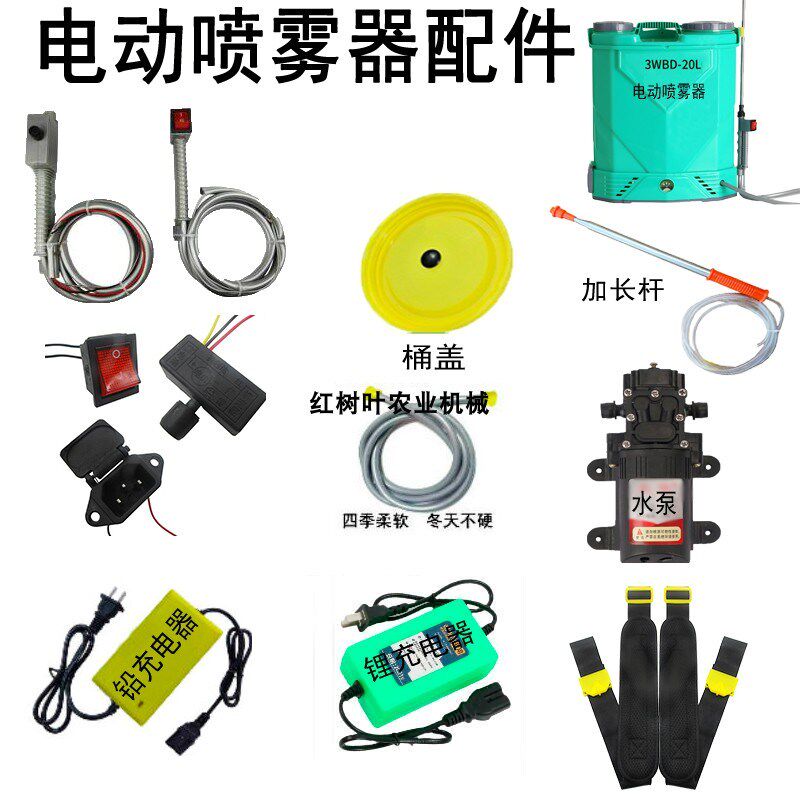 速发电开喷雾器配件调速器背带动药机喷杆四季软管水泵打关农用