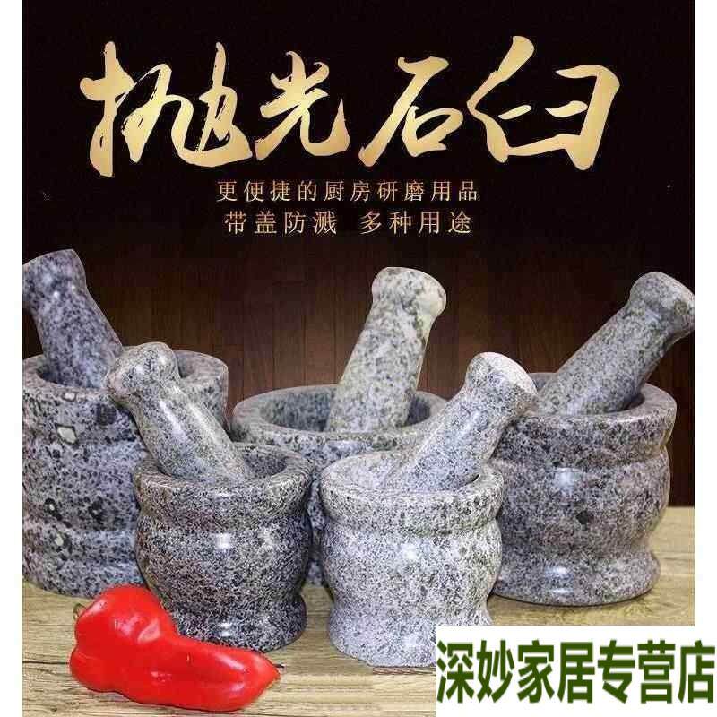 现货腰鼓形青石石臼抛光款 天然黑青石I手工磨粉工具 压蒜器石臼
