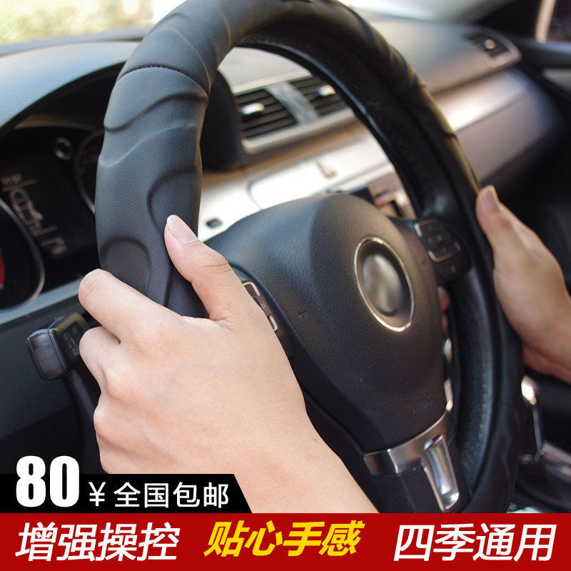 现货速发汽车方向盘套羔方向盘套汽车把套四季通用小车方向套皮套