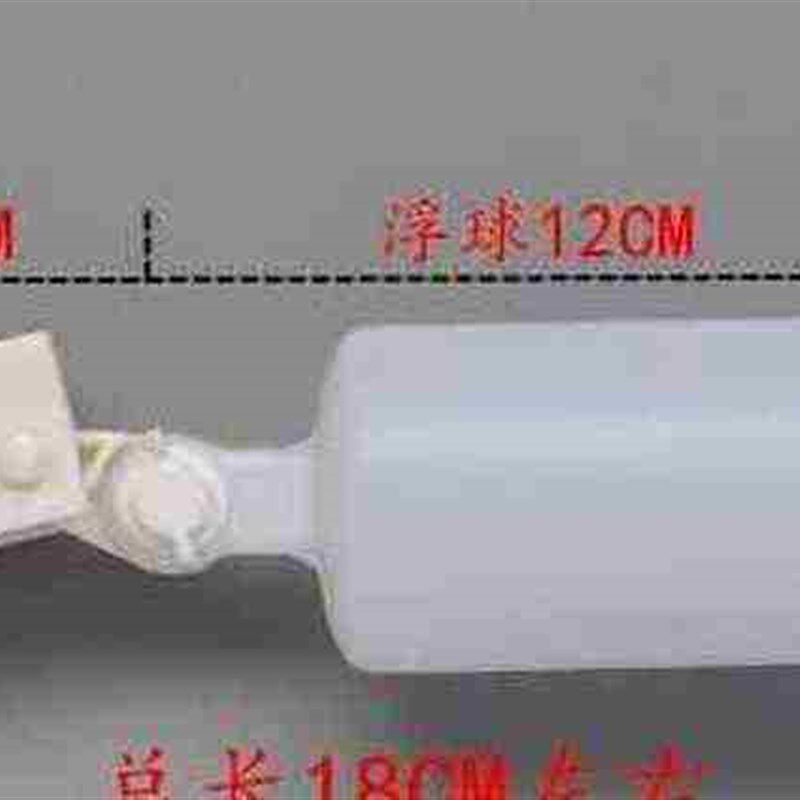 速发浮球阀4分自动开球阀水塔浮球阀6分水位控制阀4分浮水上关4分