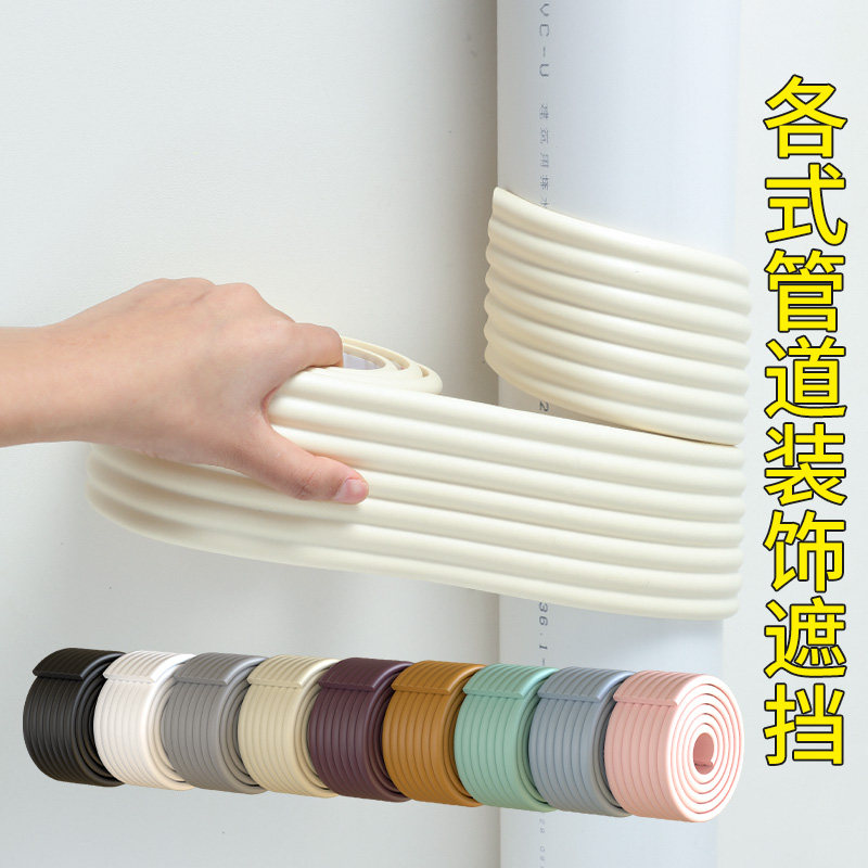 速发管道美化装饰室水下管管遮丑空调内子遮挡神器暖气管创意装饰
