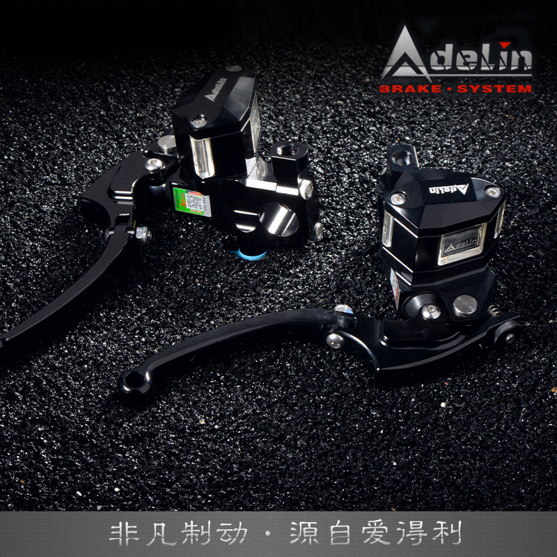 速发爱得利ADELI直推泵QPX-18一体油道上泵16磅小牛总i/UQi+赛道