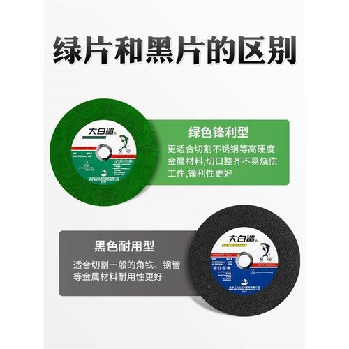 速发厂促薄机砂轮片g锯铝机不锈钢割锯*型材1切片255寸2.00片新