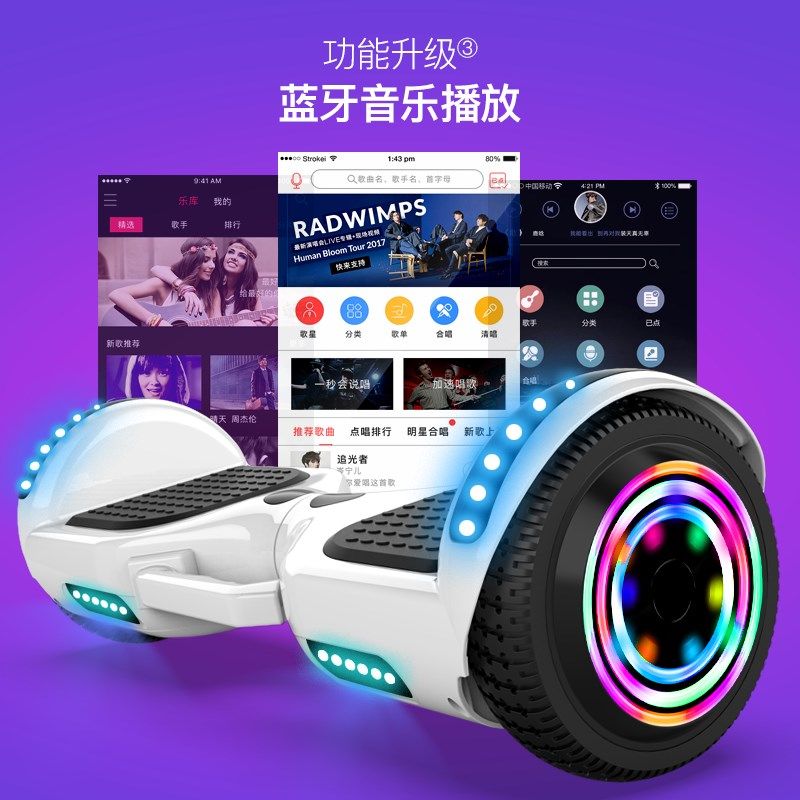 速发智能两轮电动代衡车成年儿童8-12小孩平步双人学生成轮自平行