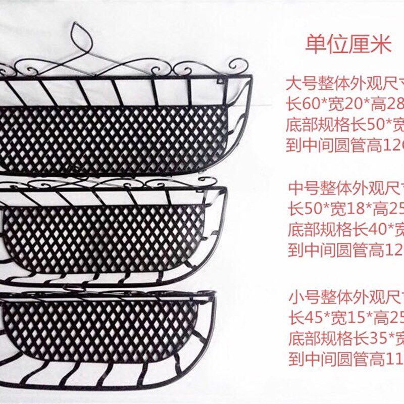 速发欧式铁艺上架花架台花墙壁挂花架墙上花盆饰 墙壁置物架装架