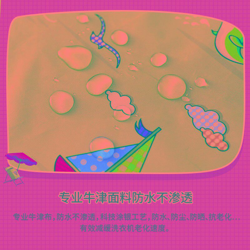 速发小防鹅洗衣机罩天0防晒上开波轮洗衣机套TB10水V2H-1防尘罩盖