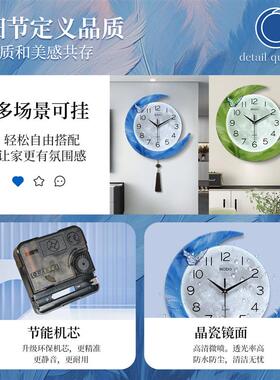 现货2026新款挂钟简约风u客厅静音时钟轻奢装饰画餐厅创意挂墙钟