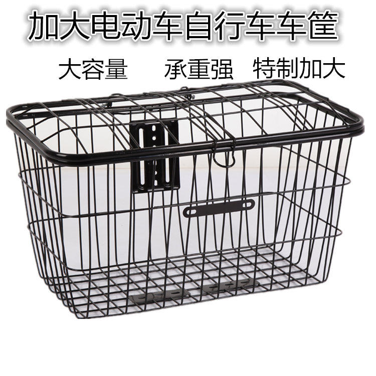 速发蓝自车电动车山地车后车筐车篮子前框车篓车行加粗加大载重王