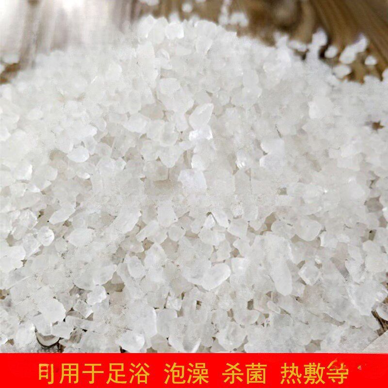 速发规格盐装散用小粒斤盐粗盐日晒细大颗粒热敷家海盐自然多用途