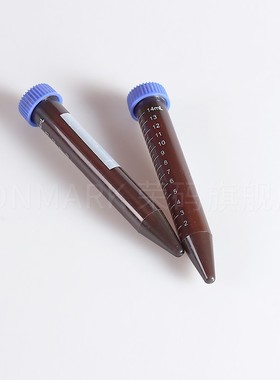 速发 塑料离心管 试管 棕色离心管5避光 EP管..5/105/2/5/10/1 /5