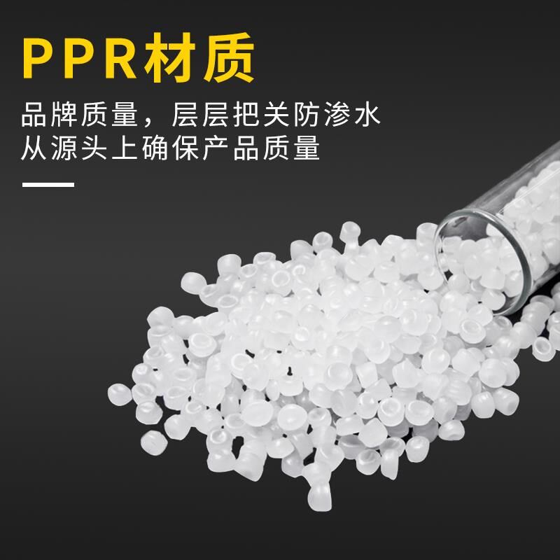 速发PPR带2热丝弯头座5转4分外丝墙角接头家用明装白色内熔接头管