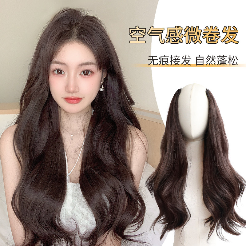 现货假发片女长发一片式真微卷蓬松量可扎长卷发V自然隐形接发片