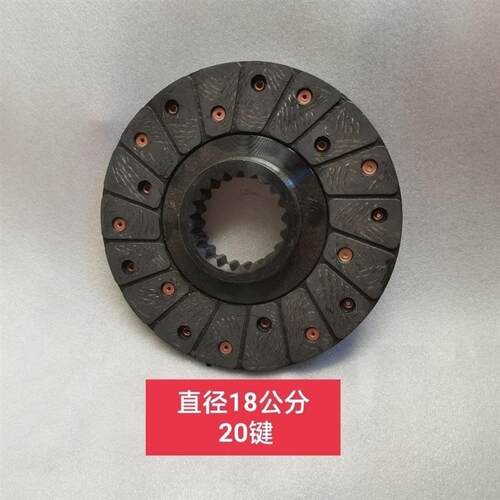 现货福田雷沃欧豹拖拉机配件 704 804 904拖拉机煞车Y片制动片直