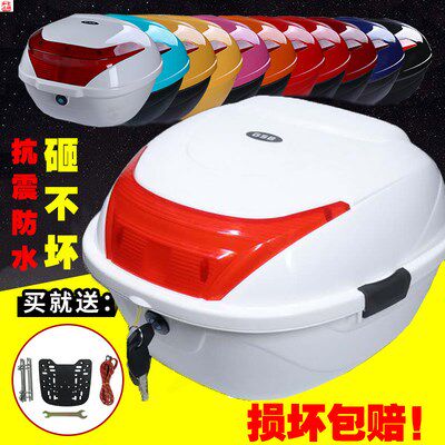 速发自行车后座折叠山地电动架尾箱储物后包尾箱电瓶工具改后备箱