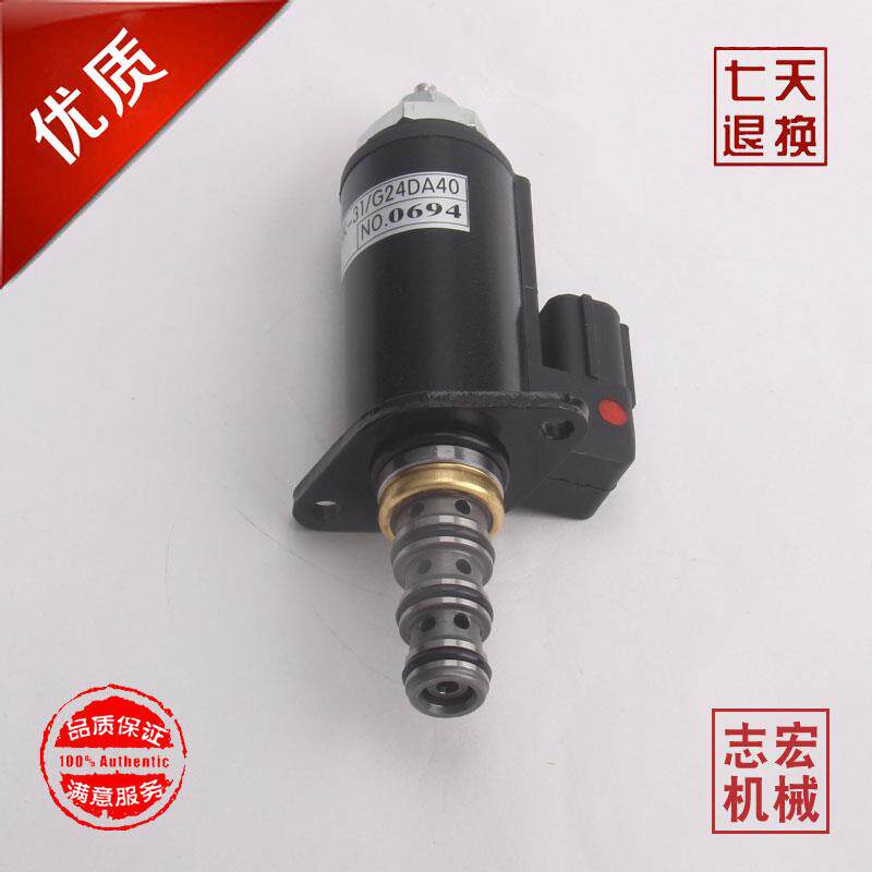 现货适用神钢SK-6挖土机配件红小先导锁定电磁阀HKWE5K-31/G24DA5