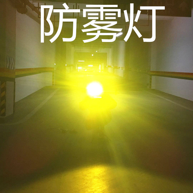 速发电动车摩托车4水防雾灯黄光绿光强光128/防VV/85V通用射灯