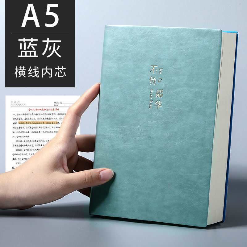 速发记子超厚大学生皮面商务记厚本加事复古风简约日本本