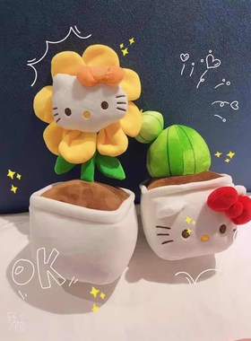 速发heoy向日葵栽绒盆毛太花仙人球玩偶桌面可爱礼件装饰摆物