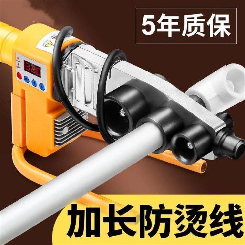 速发电热容头热熔头10热机器模具可调烫机水管ppr温控器热熔熔活