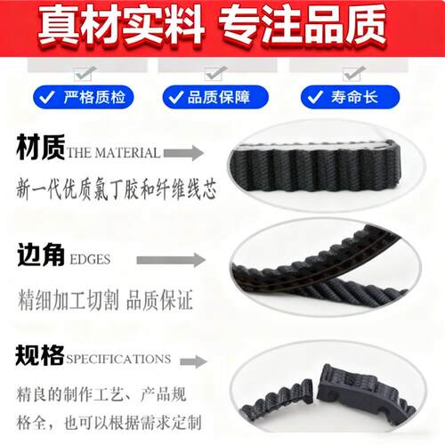 现货传送同步带HTD20M4420 4440 4460 4480 4500 4520 4540Z 4560