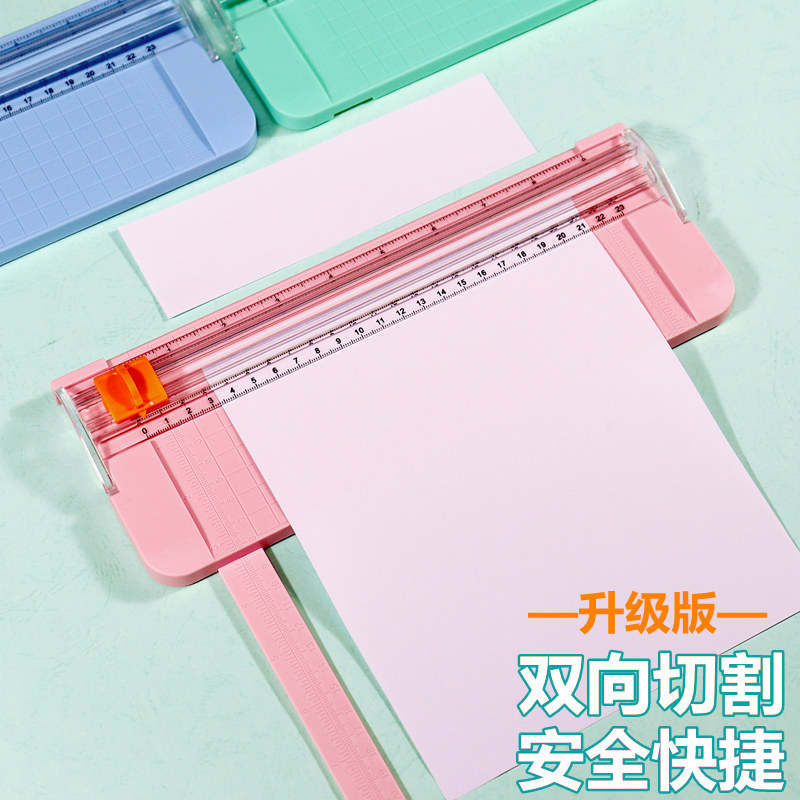 速发小型裁纸刀切纸机切器器办公A4纸相片纸剪割纸割照片卡裁切刀
