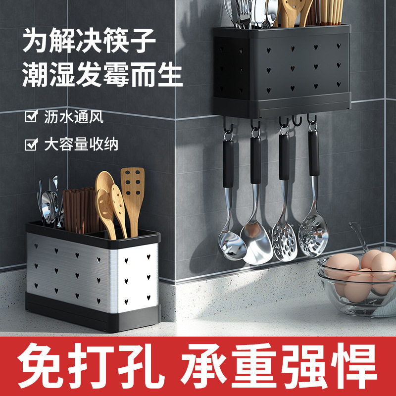 速发多功壁钢挂式筷子筒不锈能分格收纳筷筒家用餐具沥水置物架D