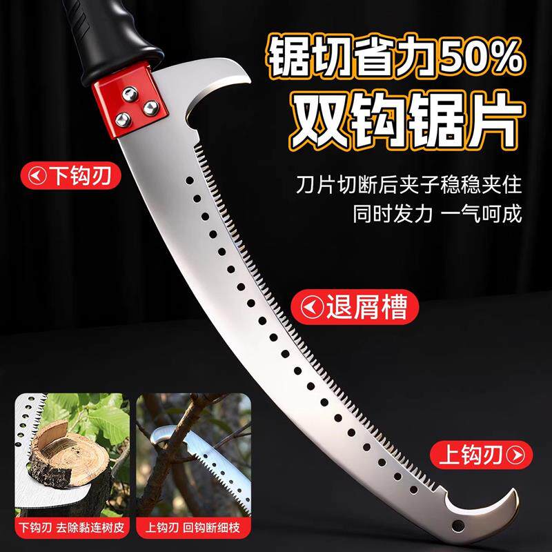 现货新款长e杆高枝锯伸缩锯树枝修树割高枝锯子加长高枝剪高空锯