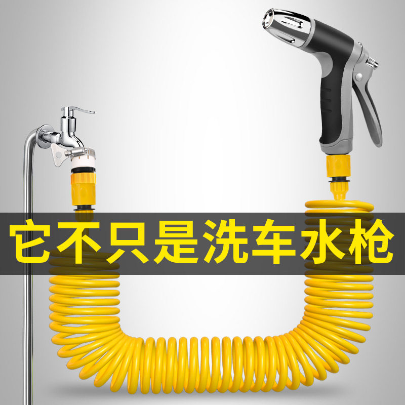 速发枪车水洗神器高压水管软管伸缩家用车用工套全具刷车浇花喷头