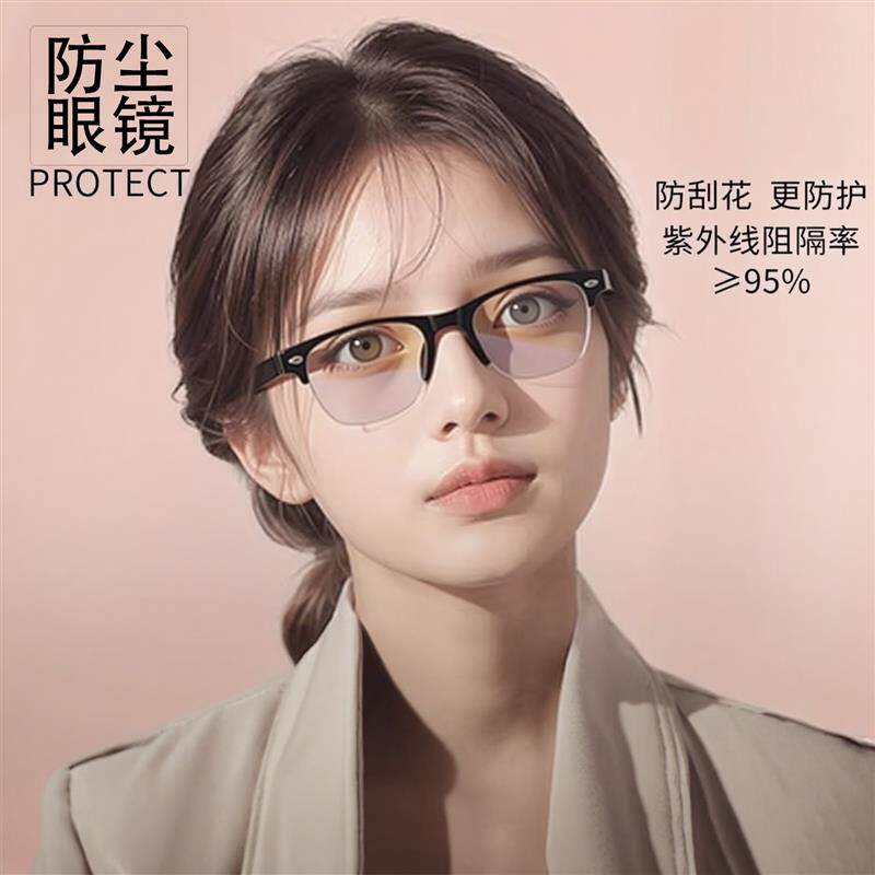 速发防灰尘防风护目镜防飞溅眼镜防粉尘平光眼镜高清玻璃护目镜防