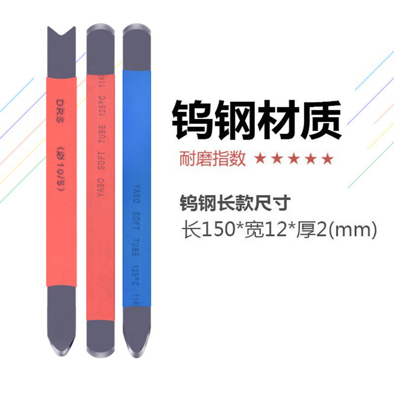 速发高瓷美缝工具钨工压缝工具美缝剂德砖地砖美缝剂施钢工具全套