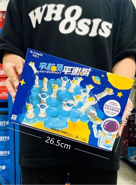 速发儿童爆款托托乐青面叠衡树普塔叠平休闲亲子互动对战桌蛙玩具