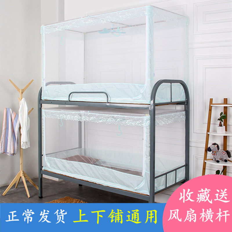 速发学生形舍上下铺蚊帐 方宿三开门子母床1.2米单人2室蒙古包0/1