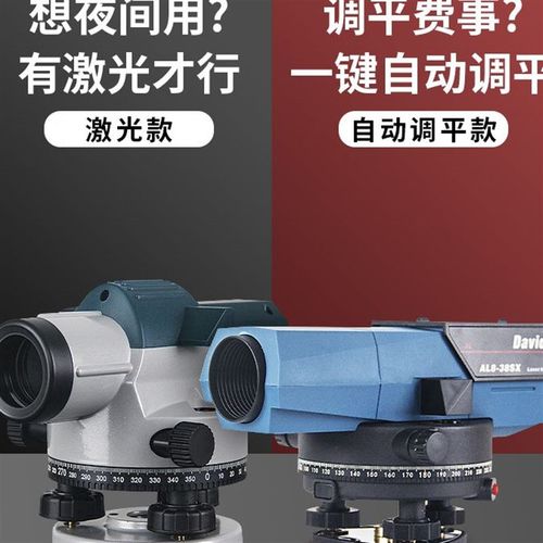 速发水准仪高精度工标测量量平仪带程高测水仪水平测绘测量仪器