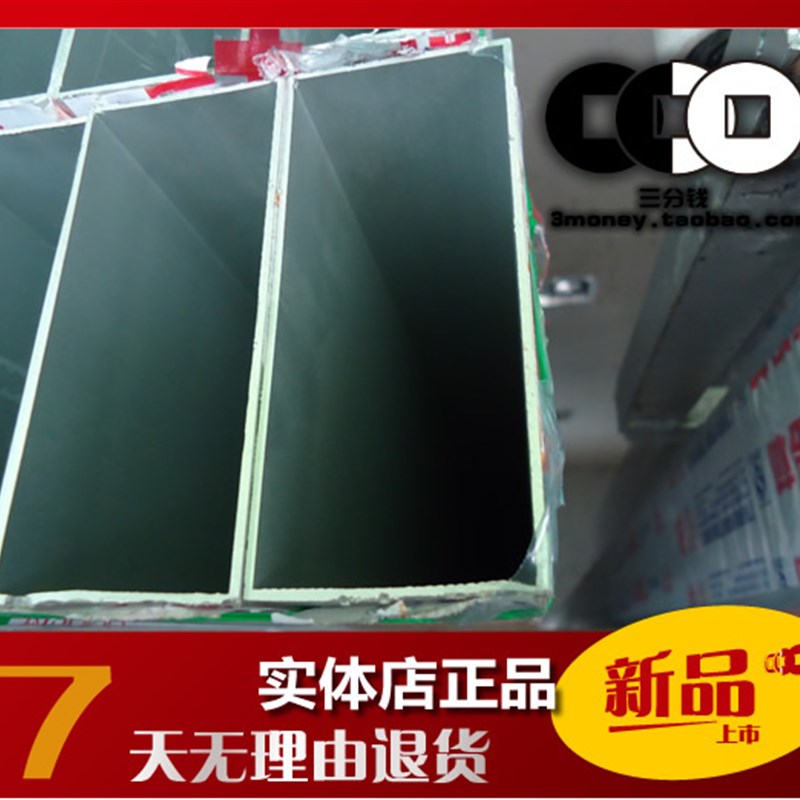 速发型5*100告管,隔断铝4材,浴室隔水铝方管,广方铝材