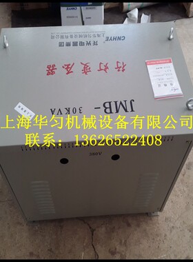 速发单相隔离变压器B灯0VVA220V/12K行-变压器 铜线圈