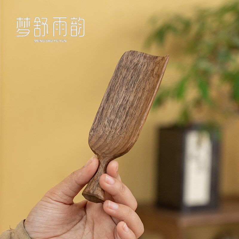 现货黑胡a桃木茶则纯手工雕刻实木茶道茶玩茶荷茶具醒茶器茶道配